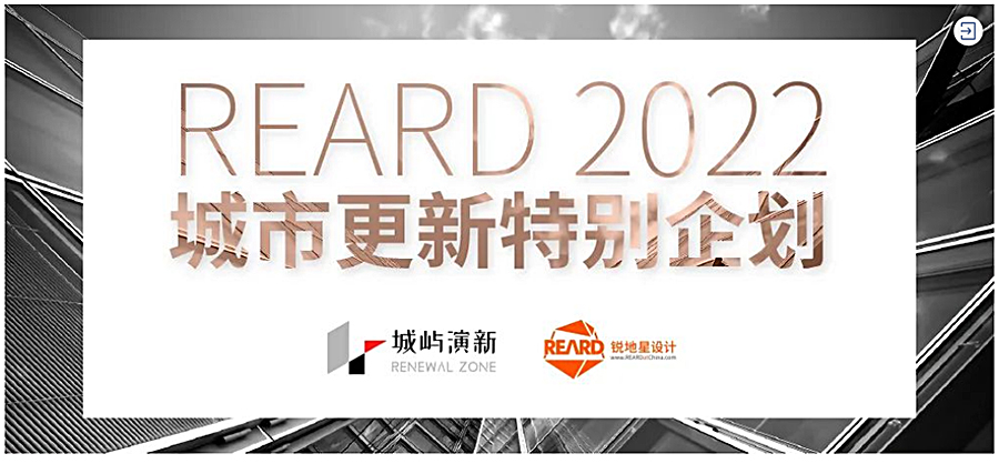 SPARK有机绽放：当设计与艺术、科技结合_0020_图层-21.jpg