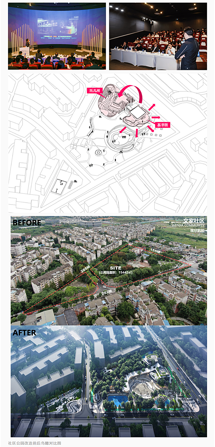 倾谈实录｜用建筑和艺术创作传递能量：对话刘哥舒_0012_图层-13.jpg