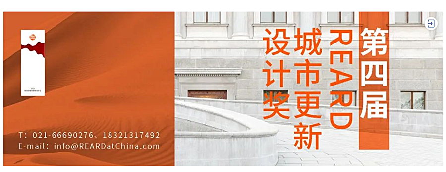 重抒飞利浦时代精神｜埃因霍温绿色管网街区_0000_图层-1.jpg