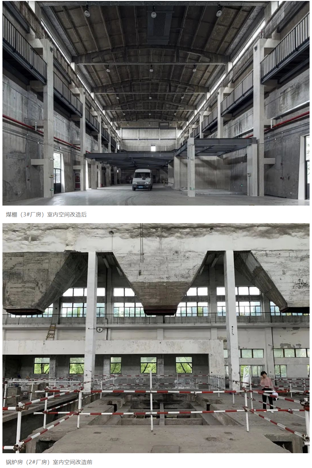 为城市更新赋能│发电厂_热力厂，那些能源工业建筑的变身_0031_图层-32.jpg