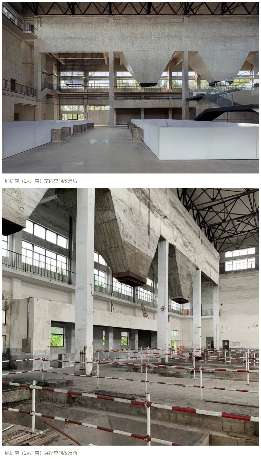 为城市更新赋能│发电厂_热力厂，那些能源工业建筑的变身_0032_图层-33.jpg