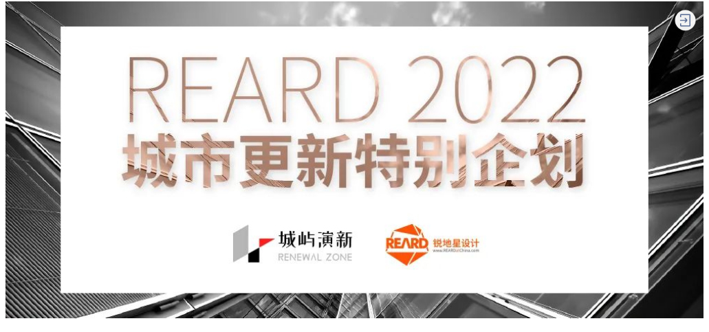 为城市更新赋能│发电厂_热力厂，那些能源工业建筑的变身_0042_图层-43.jpg