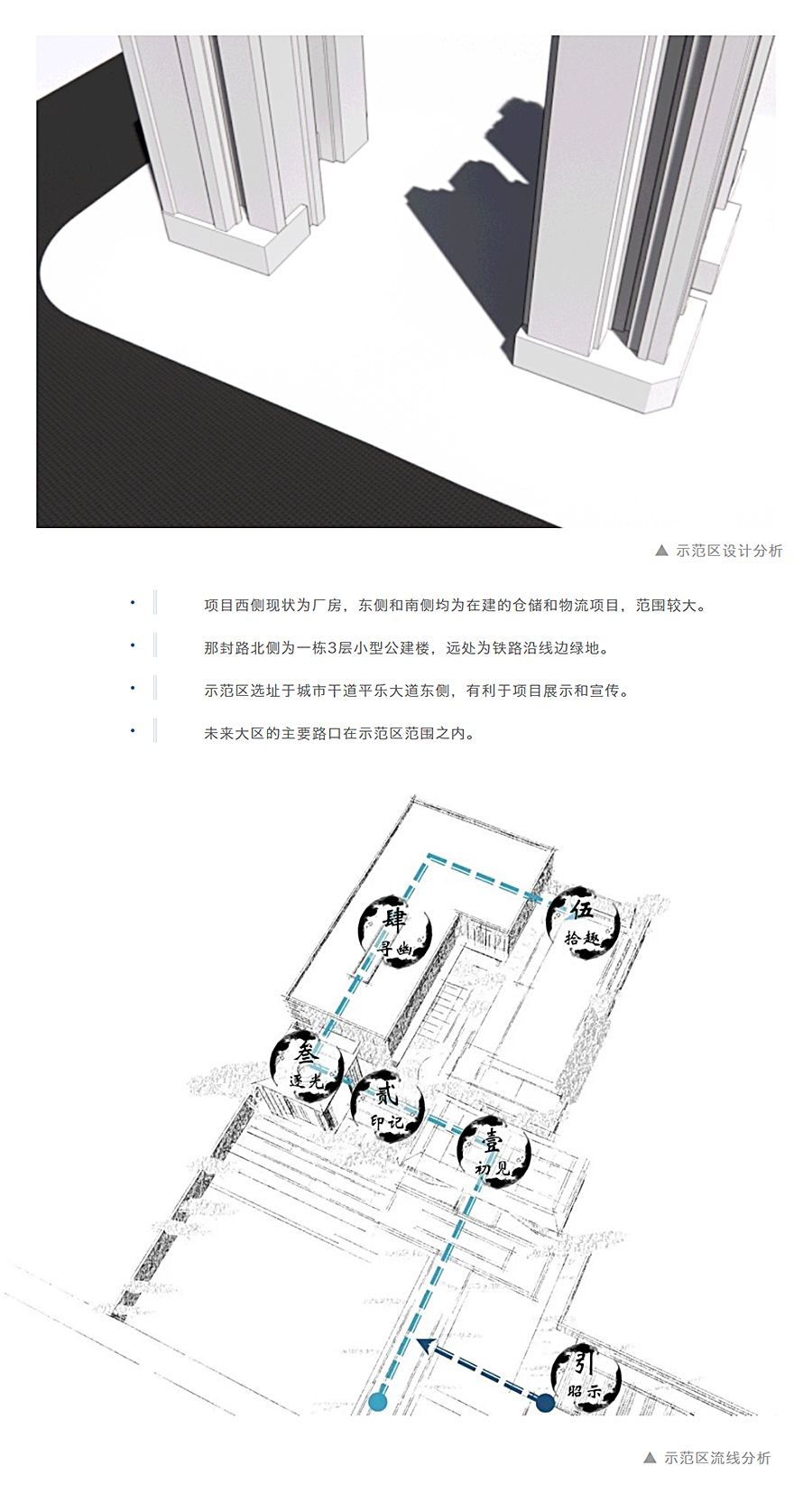 小空间的场景感与艺术性-_-南宁阳光城大唐世家_0004_图层-5.jpg