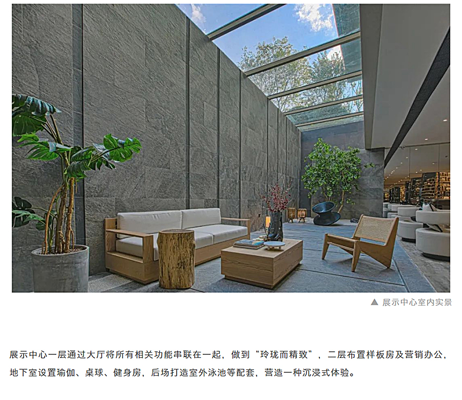 小空间的场景感与艺术性-_-南宁阳光城大唐世家_0010_图层-11.jpg
