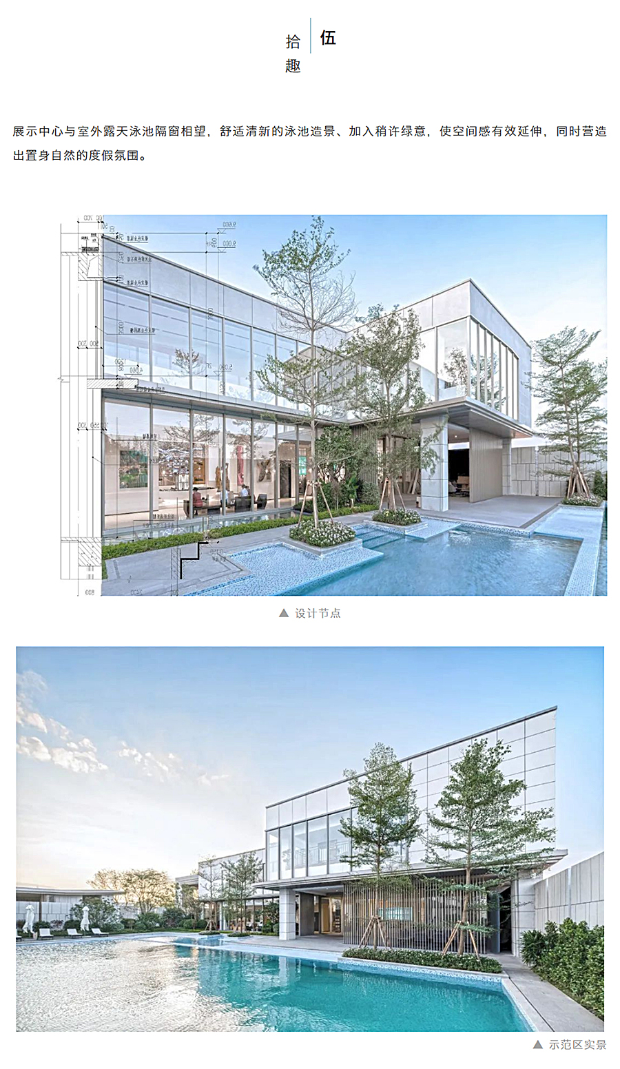 小空间的场景感与艺术性-_-南宁阳光城大唐世家_0012_图层-13.jpg