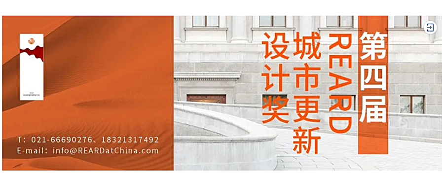 从被遗忘到被铭记│工业旧址的新身份：综合社区开发_0000_图层-1.jpg