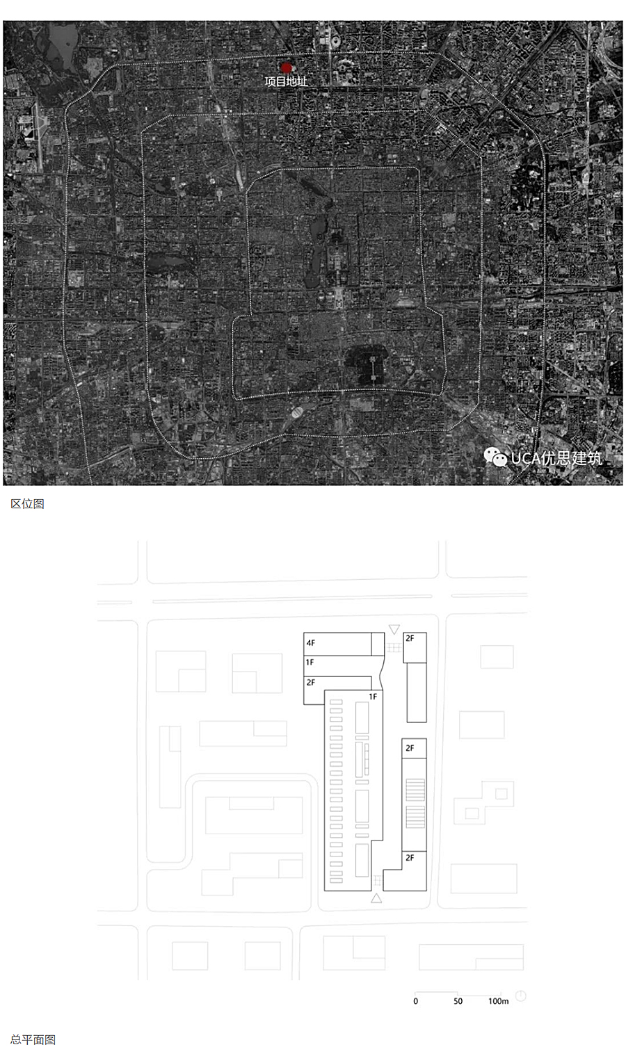 从被遗忘到被铭记│工业旧址的新身份：综合社区开发_0033_图层-34.jpg