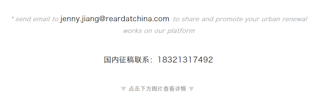 为城市更新赋能│发电厂_热力厂，那些能源工业建筑的变身_0041_图层-42.jpg