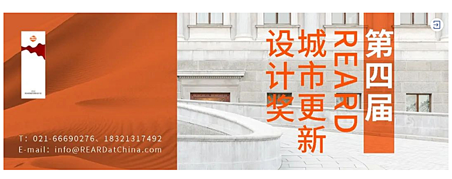 十二城记：重新审视我们在城市建设中的角色_0000_图层-1.jpg