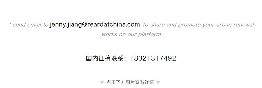 十二城记：重新审视我们在城市建设中的角色_0020_图层-21.jpg