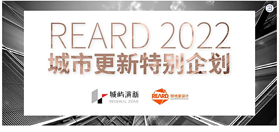 十二城记：重新审视我们在城市建设中的角色_0021_图层-22.jpg