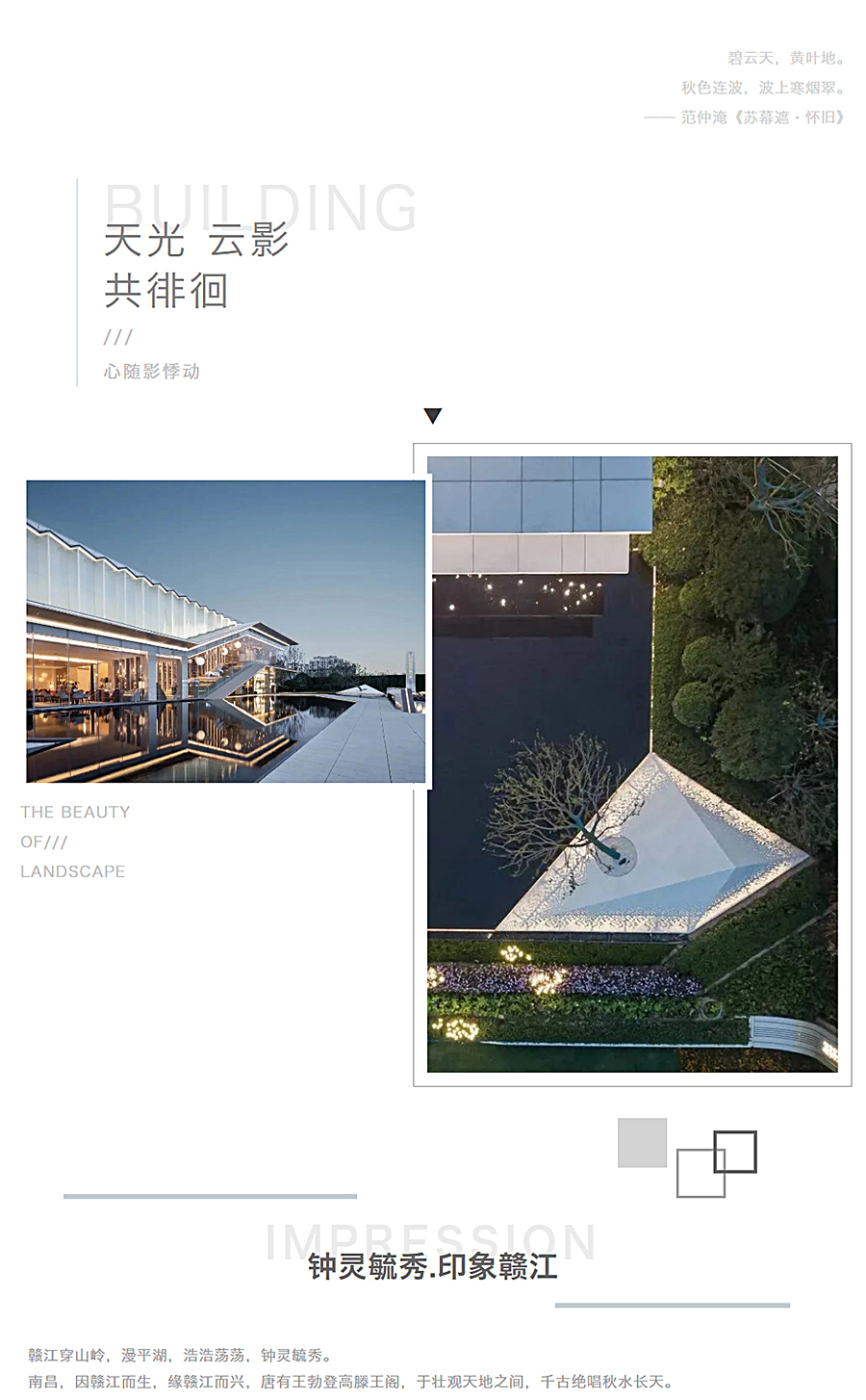 水韵_0001_图层-2.jpg