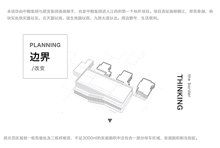 水韵_0003_图层-4.jpg