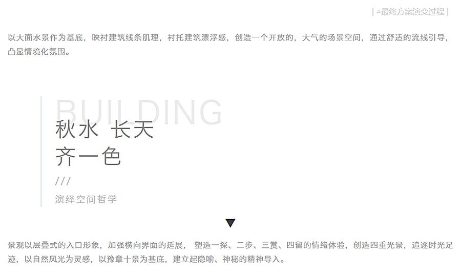 水韵_0006_图层-7.jpg