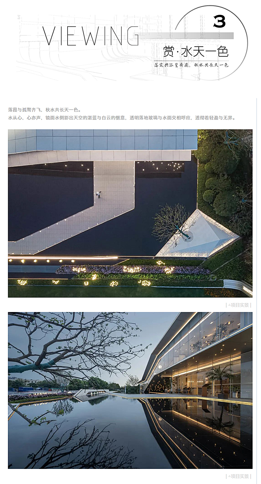 水韵_0012_图层-13.jpg