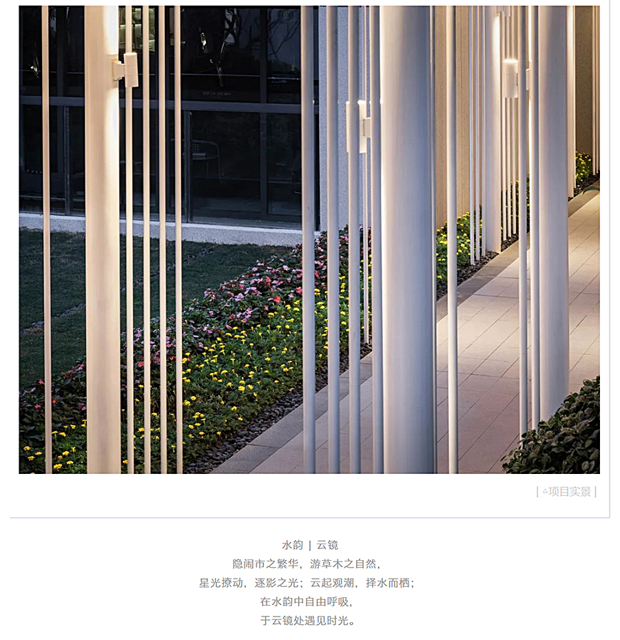 水韵_0017_图层-18.jpg