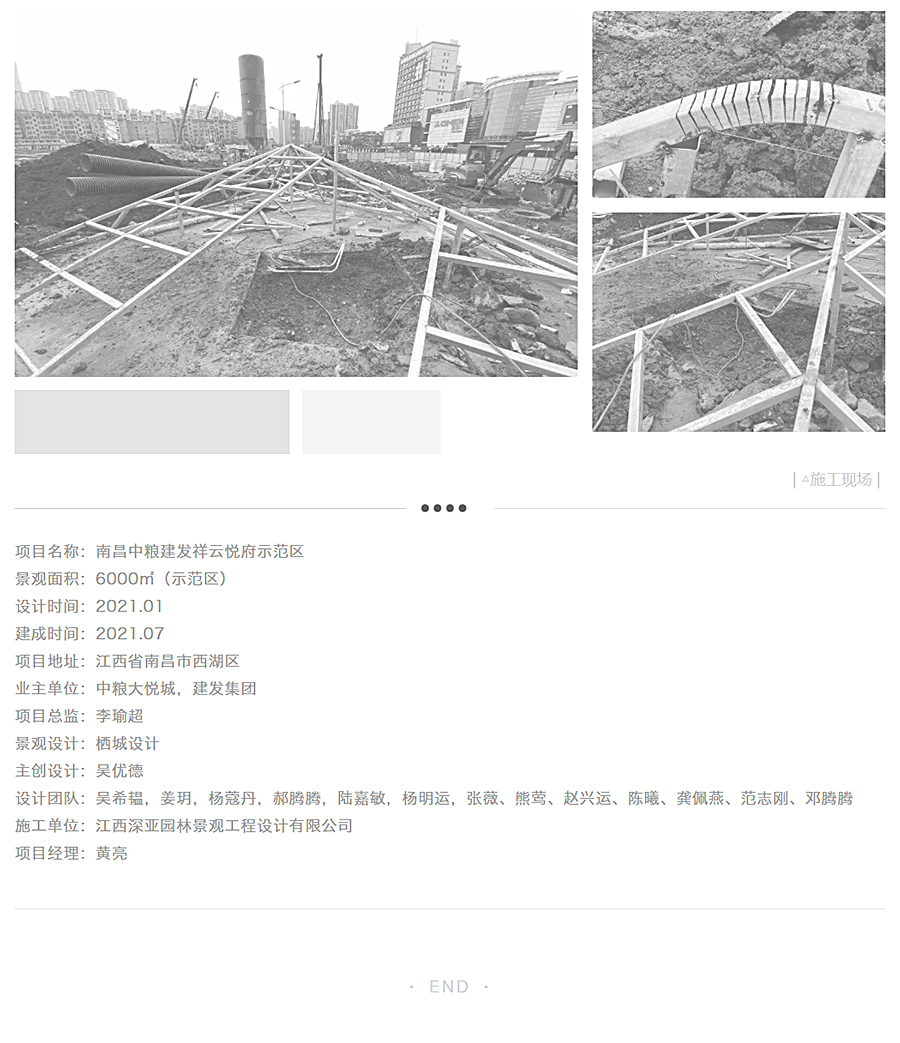 水韵_0019_图层-20.jpg