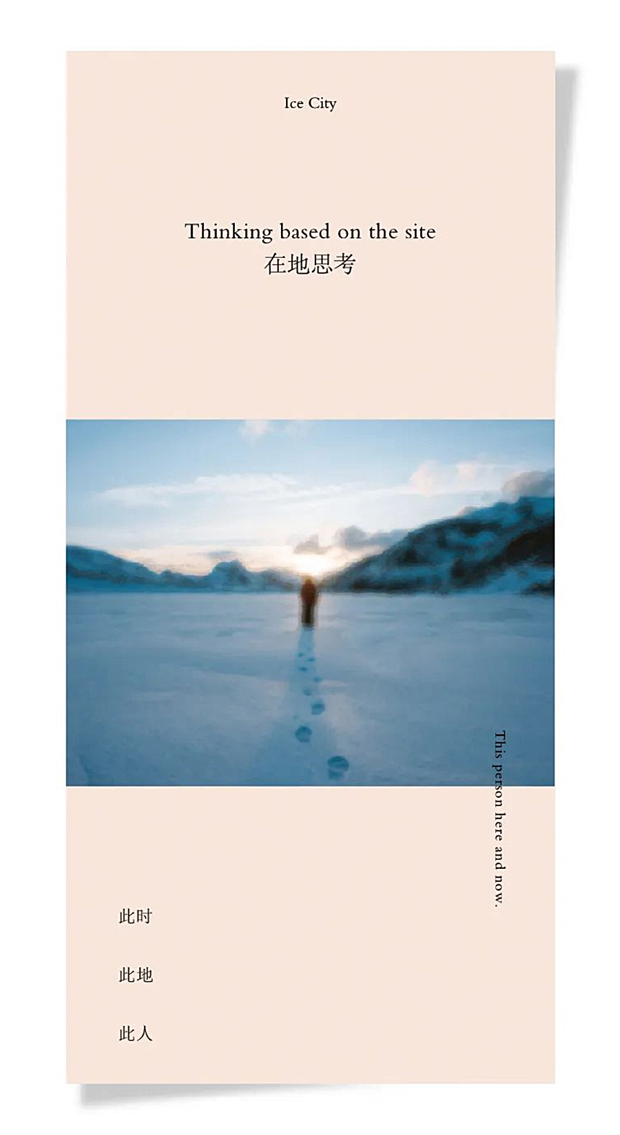 BLOOMING-PEONY-_-哈尔滨华润•悦府_0004_图层-5.jpg