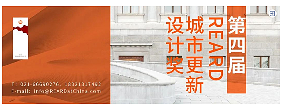 山丘幼儿园-│-50年历史的木结构建筑的变身_0000_图层-1.jpg