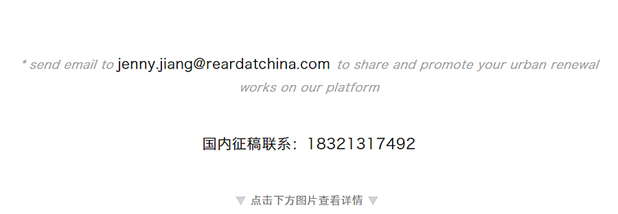 山丘幼儿园-│-50年历史的木结构建筑的变身_0008_图层-9.jpg