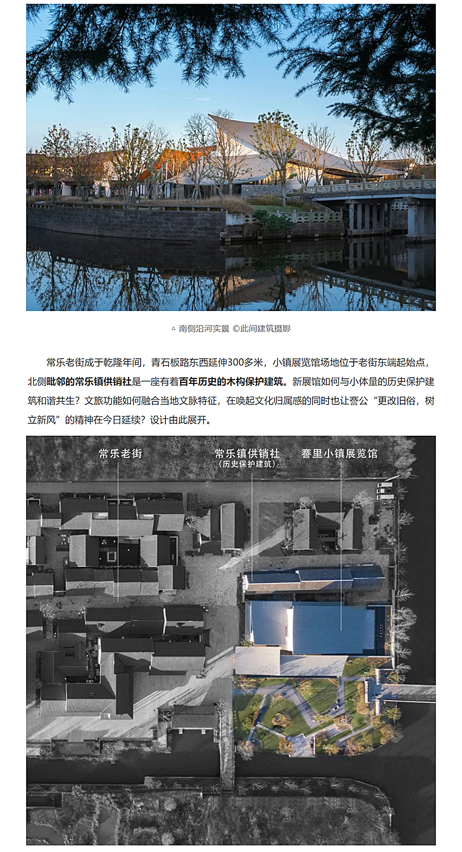 迭新作品-_-goa大象设计：向史而新，謇里小镇展览馆_0002_图层-3.jpg