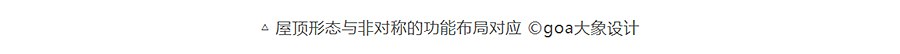 迭新作品-_-goa大象设计：向史而新，謇里小镇展览馆_0007_图层-8.jpg