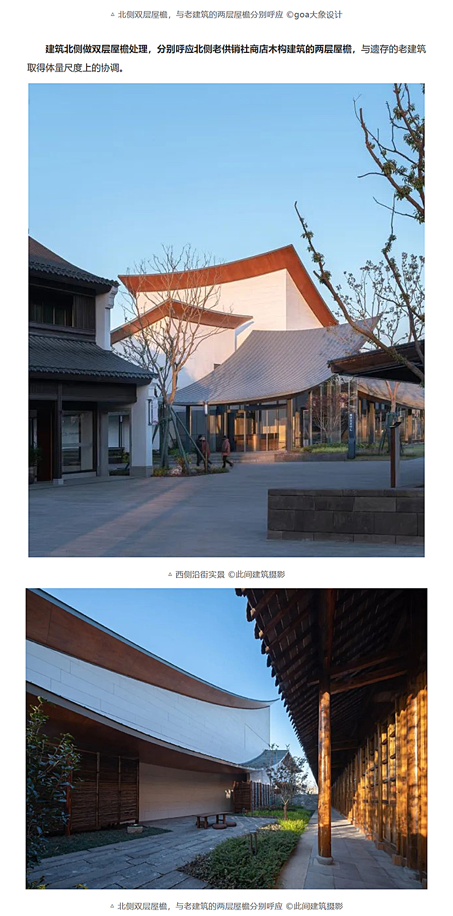 迭新作品-_-goa大象设计：向史而新，謇里小镇展览馆_0009_图层-10.jpg