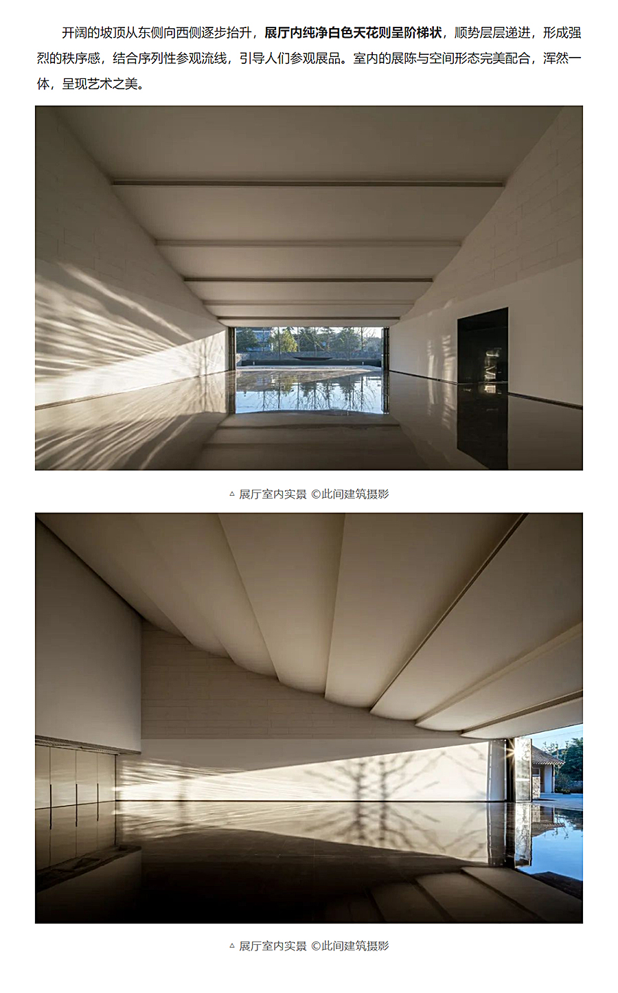 迭新作品-_-goa大象设计：向史而新，謇里小镇展览馆_0010_图层-11.jpg