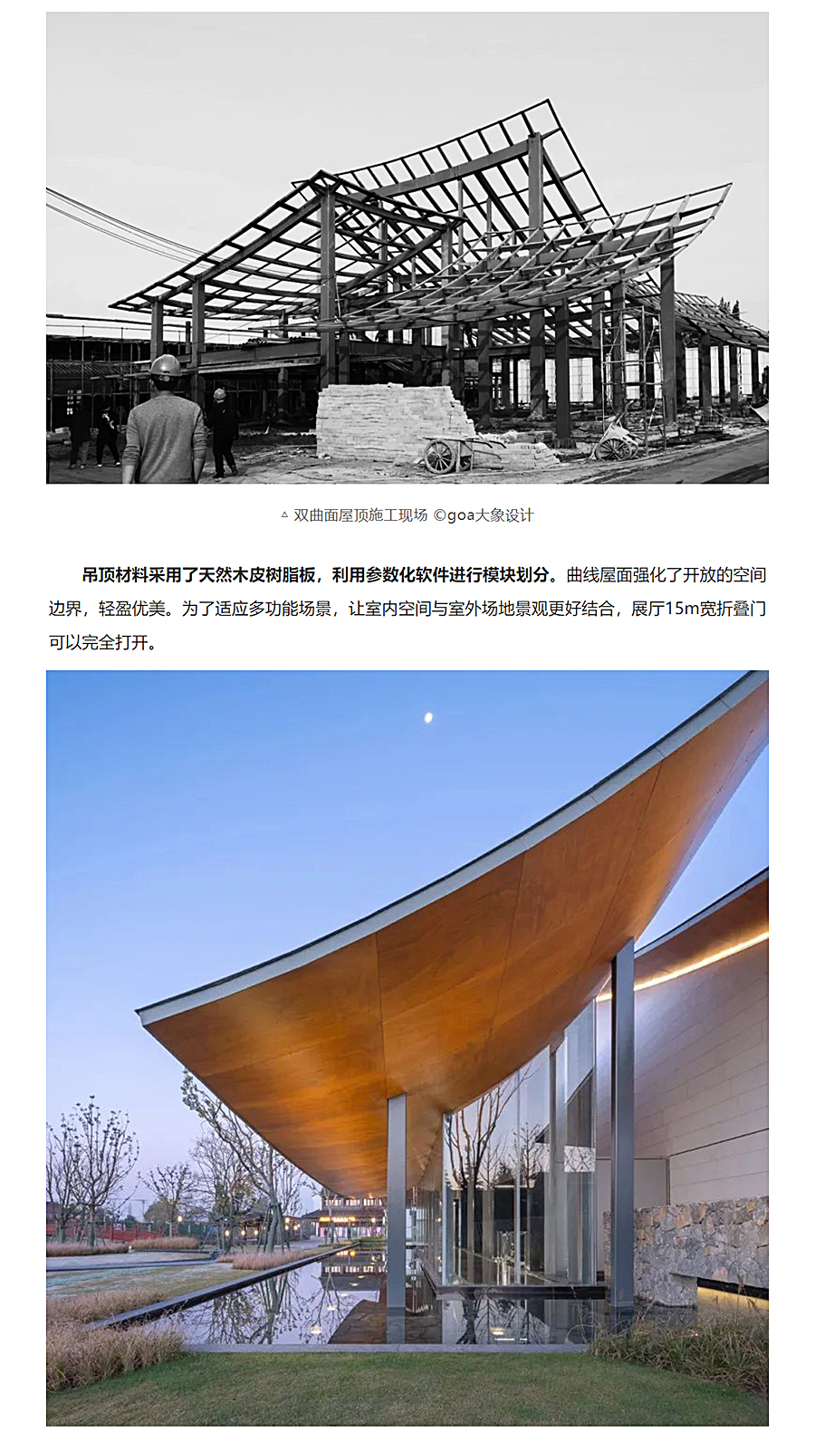 迭新作品-_-goa大象设计：向史而新，謇里小镇展览馆_0013_图层-14.jpg