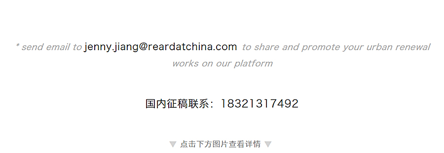 迭新作品-_-goa大象设计：向史而新，謇里小镇展览馆_0016_图层-17.jpg