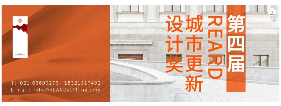 从邮局、老旧建筑变身而来的创意设计酒店_0000_图层-1.jpg