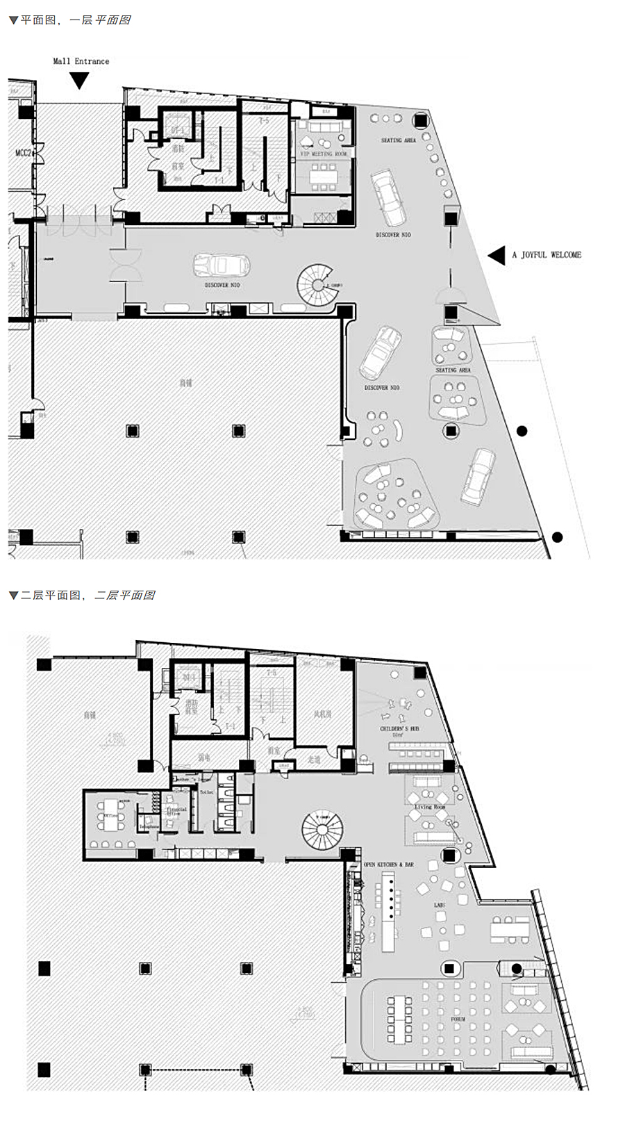 广州蔚来汽车展厅_0010_图层-11.jpg