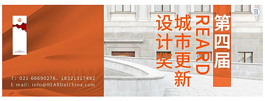 有新有旧&新旧融合，百年金库的传承与创新_0000_图层-1.jpg