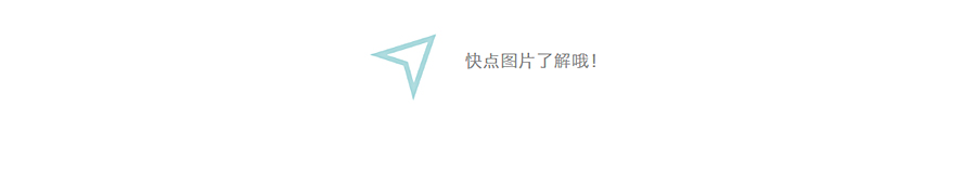 有新有旧&新旧融合，百年金库的传承与创新_0001_图层-2.jpg