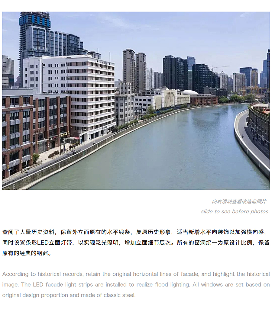 有新有旧&新旧融合，百年金库的传承与创新_0006_图层-7.jpg