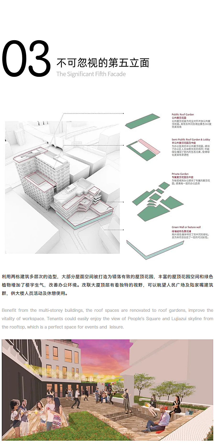 有新有旧&新旧融合，百年金库的传承与创新_0008_图层-9.jpg