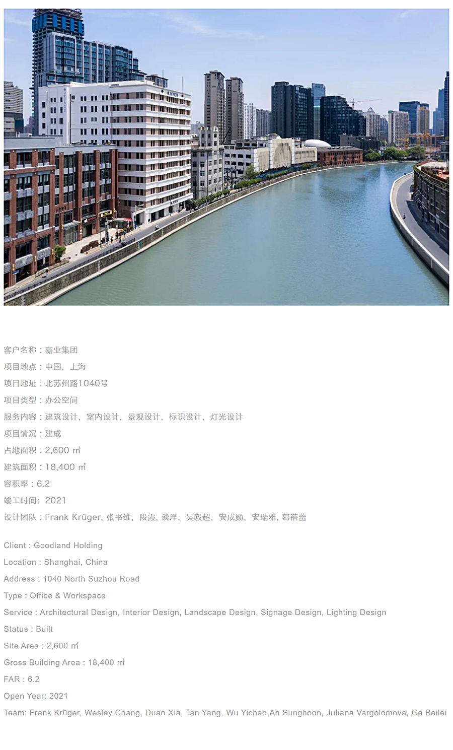 有新有旧&新旧融合，百年金库的传承与创新_0013_图层-14.jpg