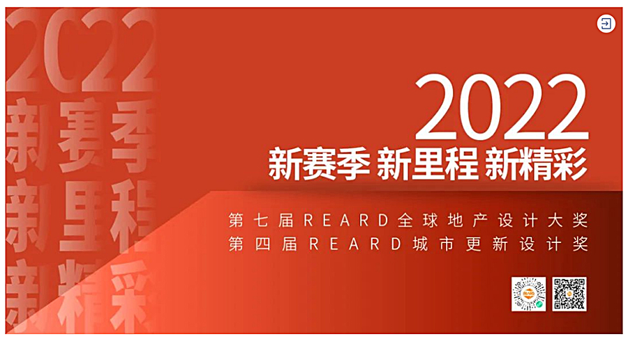 有新有旧&新旧融合，百年金库的传承与创新_0014_图层-15.jpg