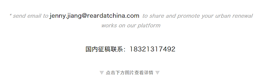 有新有旧&新旧融合，百年金库的传承与创新_0016_图层-17.jpg