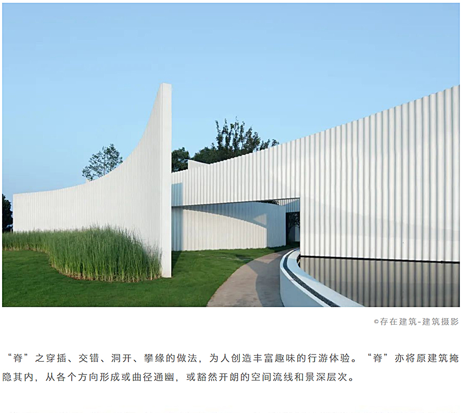 多功能文化综合体-_-庐山西海艺术中心_0003_图层-4.jpg