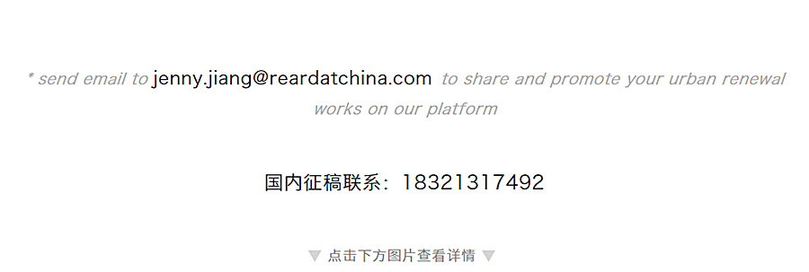 六家事务所的独奏与和鸣-│-悉尼和而不同的社区综合开发：住宅、商业与零售_0012_图层-13.jpg