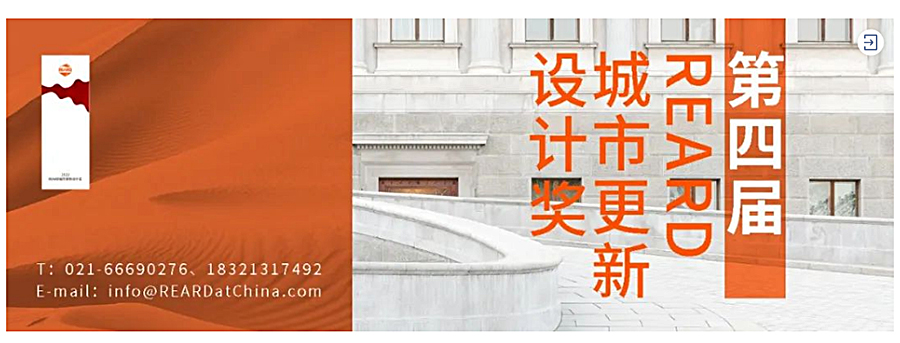 迭新作品-│-AUBE欧博设计：承载城市记忆，复合滨海图景_0000_图层-1.jpg