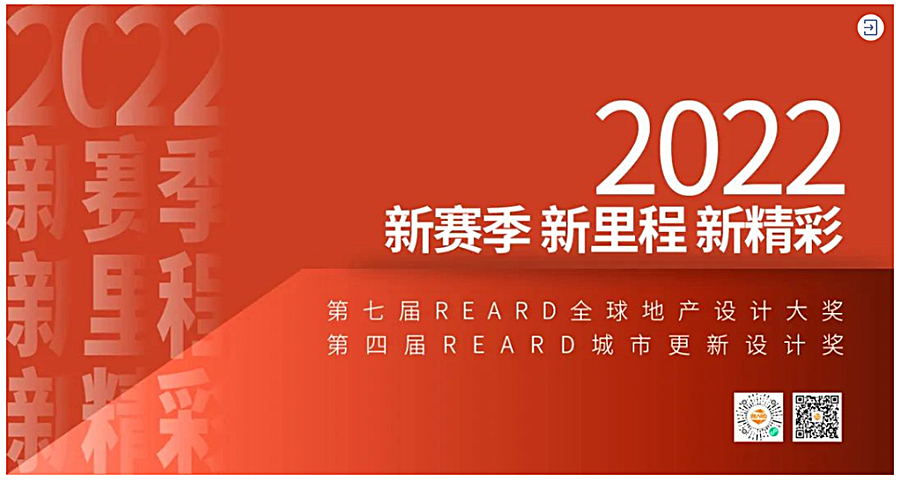 迭新作品-│-AUBE欧博设计：承载城市记忆，复合滨海图景_0009_图层-10.jpg