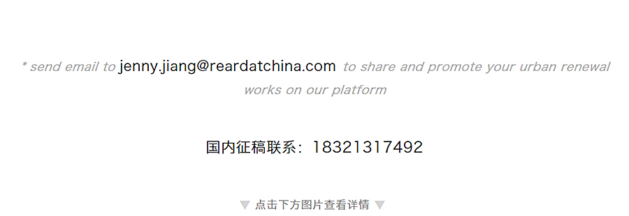 迭新作品-│-AUBE欧博设计：承载城市记忆，复合滨海图景_0011_图层-12.jpg