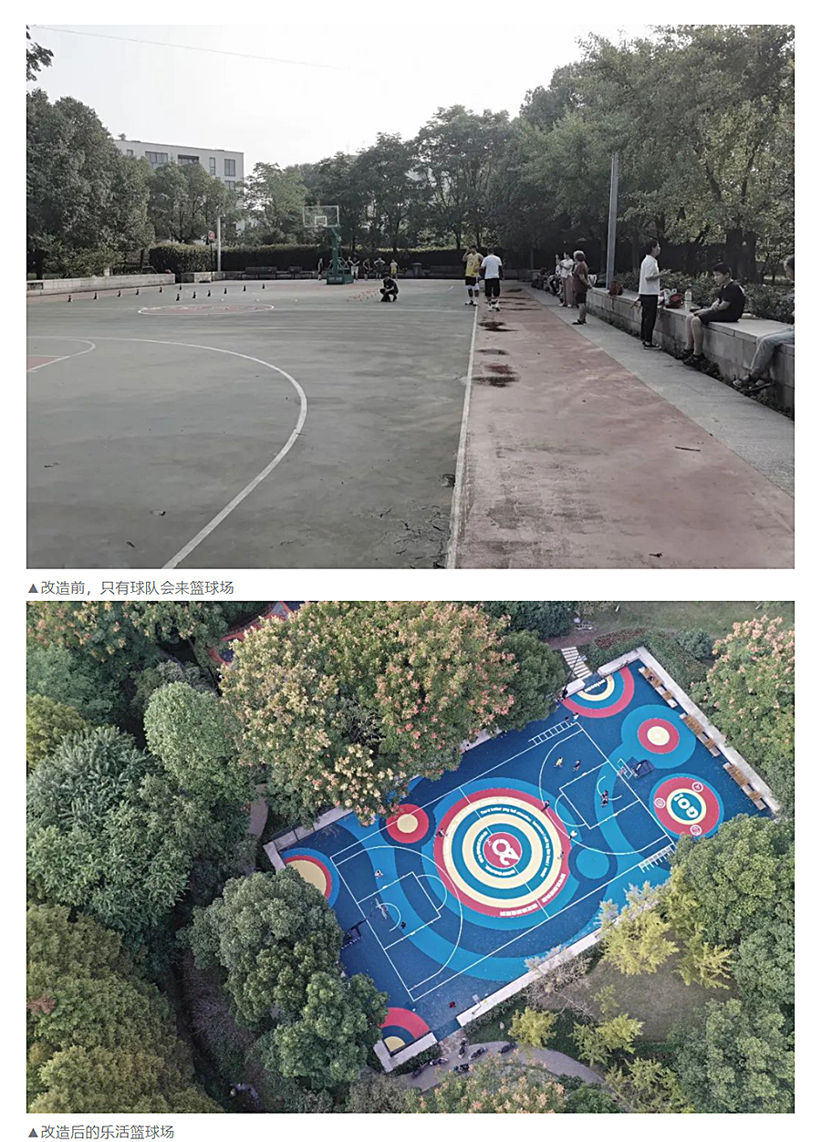 迭新作品-│-安道设计：中国田园城市范本的微更新改造_0011_图层-12.jpg