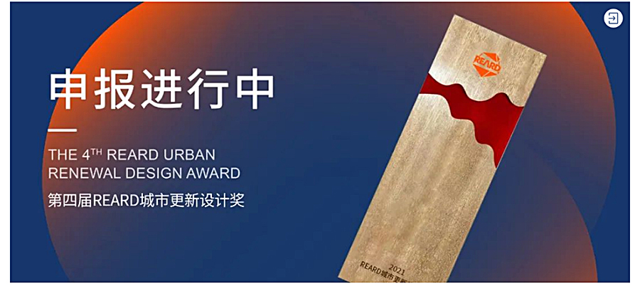 加快旧改、城市更新，《上海市加快经济恢复和重振行动方案》如是说_0005_图层-6.jpg