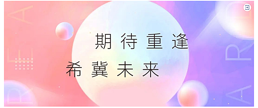 加快旧改、城市更新，《上海市加快经济恢复和重振行动方案》如是说_0007_图层-8.jpg