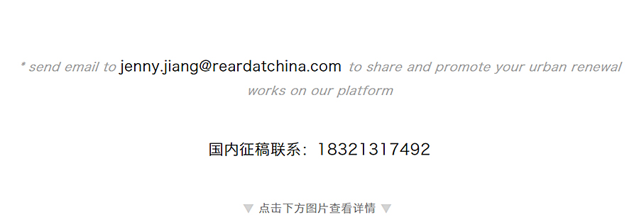 加快旧改、城市更新，《上海市加快经济恢复和重振行动方案》如是说_0009_图层-10.jpg
