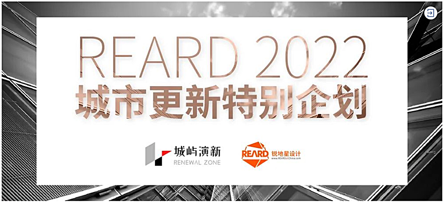 加快旧改、城市更新，《上海市加快经济恢复和重振行动方案》如是说_0010_图层-11.jpg
