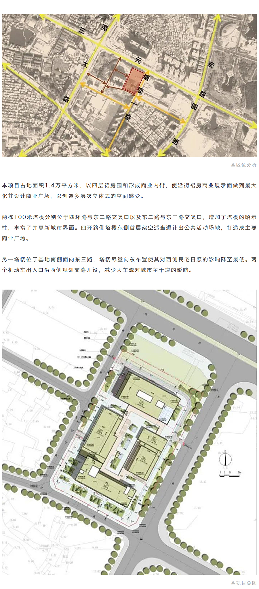 定制化办公-_-东莞保利珑远国际广场_0001_图层-2.jpg